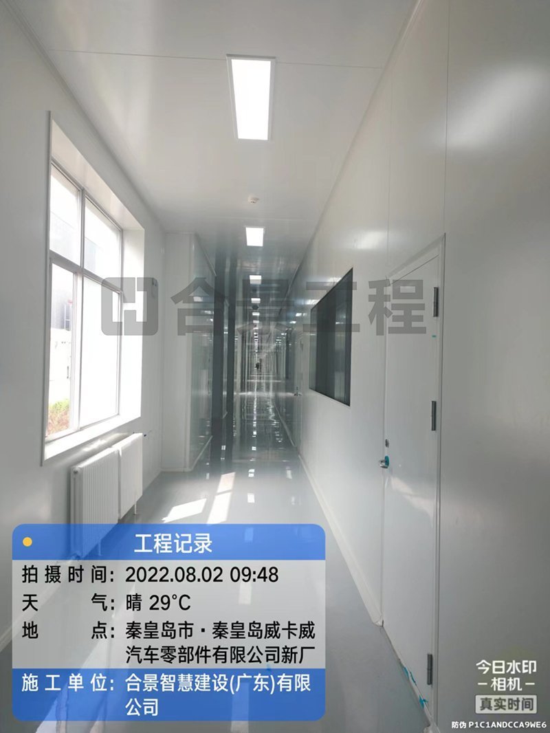 威卡威鋰電池廠房?jī)艋こ? /> 
</p>
<p style=